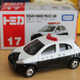 Illustration for article titled A couple new Tomica